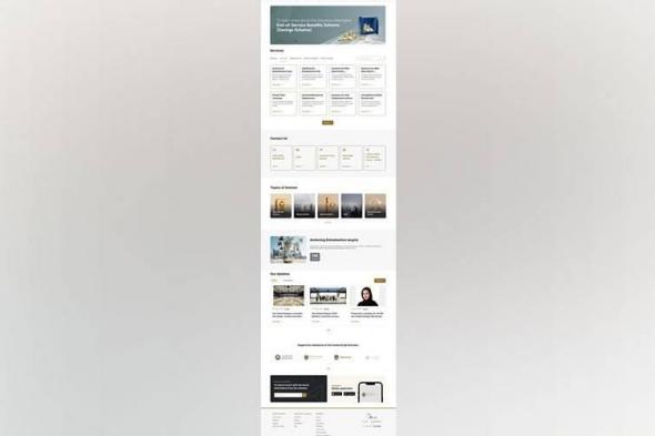 «التوطين»
      تطلق
      موقعها
      الإلكتروني
      بحلته
      الجديدة