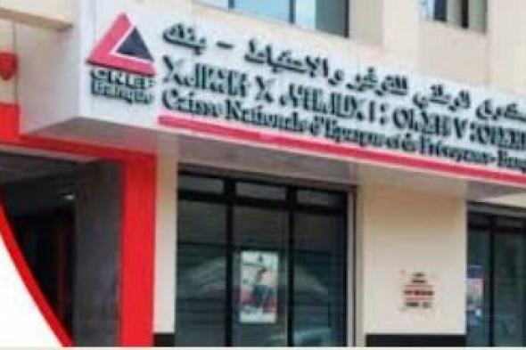 مليار
و500
مليون
قرض
إسلامي
لشراء
أراضٍ