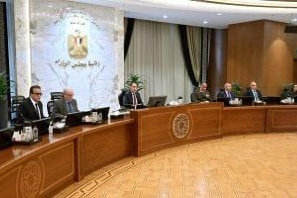 رئيس
الوزراء
بأول
اجتماع
بعد
التشكيل
الجديد:
ضرورة
العمل
لتخفيف
أعباء
المواطنين