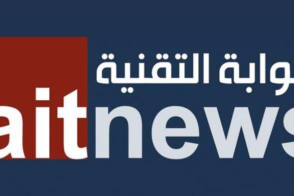 آبل
      تستعد
      لإطلاق
      آيفون
      جديد
      في
      الذكرى
      الخمسين