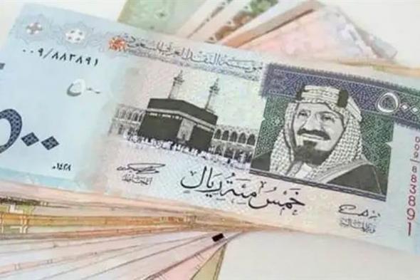 سعر
    الريال
    مقابل
    الدولار
    والعملات
    الأجنبية
    اليوم
    الخميس
    24-8-1447