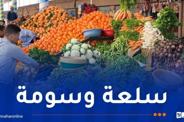 رمضان
2026:
المنتوجات
متوفرة
والأسعار
في
متناول
الجميع
