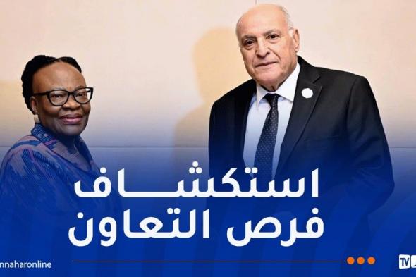 عطاف
يُجري
محادثات
مع
وزيرة
العلاقات
الدولية
والتجارة
لجمهورية
ناميبيا