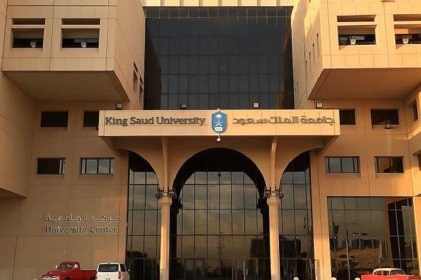 جامعة
    الملك
    سعود
    تعلن
    عن
    برنامج
    تطوير
    الخريجين
    للرجال
    والنساء
    2026
    (تفاصيل)