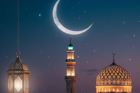 موعد
أول
أيام
شهر
رمضان
2026
في
الكويت