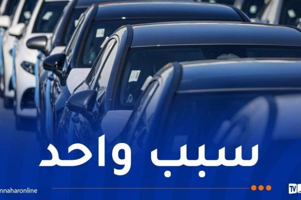 هذا
سبب
عدم
الانطلاق
في
تصنيع
سيارات
هاتين
الشركتين