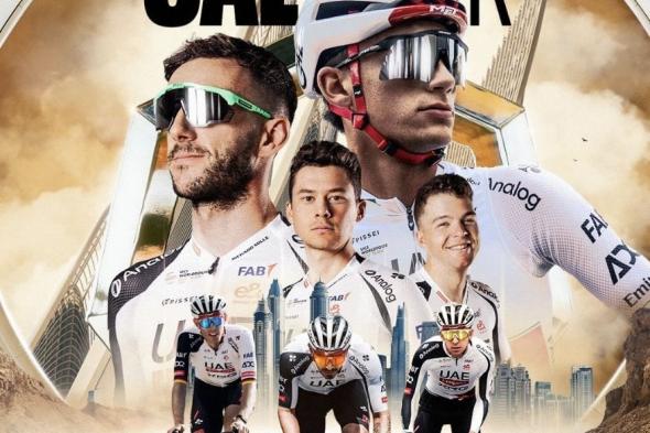 7 دراجين يمثلون «الإمارات إكس آر جي» في «طواف الإمارات»