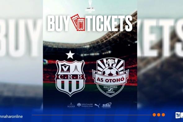 إنطلاق
بيع
تذاكر
مباراة
شباب
بلوزداد
ونادي
أوتوهو