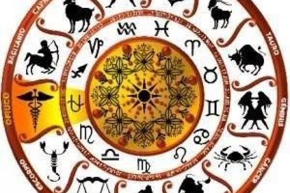 أبراج
اليوم
الخميس
12
فبراير
2026
العامة
في
الحب
والعمل
والصحة