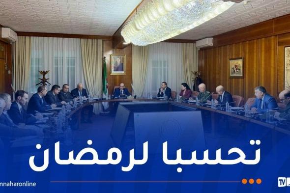 رمضان
2026..جهاز
يقظة
لمتابعة
تموين
السوق
بالمواد
واسعة
الاستهلاك