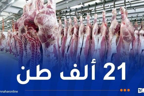 إستيراد
144
ألف
رأس
من
الغنم
و46
ألف
رأس
من
البقر
تحسبا
لرمضان