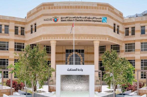 «إسلامية دبي» توحّد أسعار الكوبونات الرمضانية لتعظيم الأثر الخيري