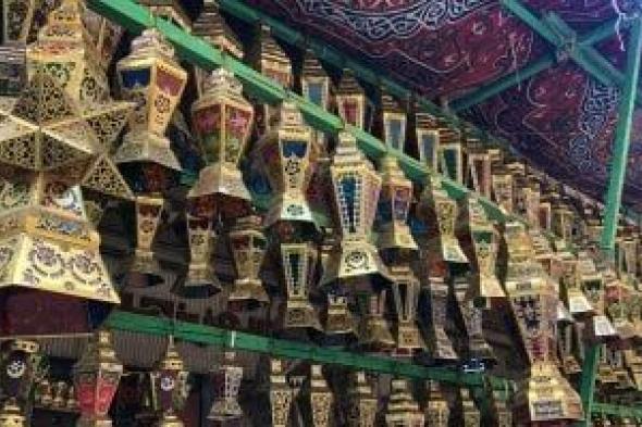 مرحب
شهر
الصوم..
تعرف
على
أشهر
أغانى
شهر
رمضان
الكريم