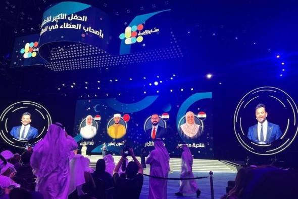 «صناع
      الأمل»..
      مبادرات
      نبيلة
      لنشر
      الإيجابية
      وإنقاذ
      المرضى