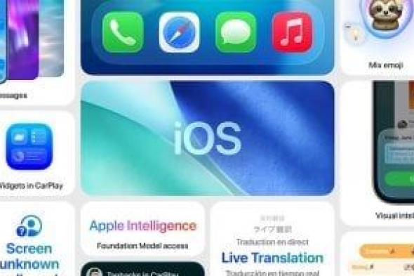 ميزات
iOS
26.3..
أداة
انتقال
إلى
أندرويد
وتحسينات
خصوصية
وسد
ثغرات