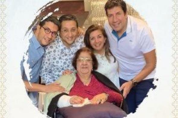 شقيق
هاني
رمزي
يوثق
سيرة
والدته
في
كتيب
تخليدًا
لذكراها