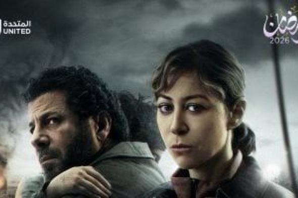 منة
شلبي
تواجه
تزييف
الحقائق
X
صحاب
الأرض
بموسم
رمضان
2026