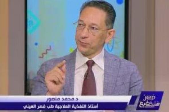 أستاذ
تغذية
يوضح
السن
المناسب
لصيام
الأطفال:
البلوغ
المعيار
الديني
والتشاور
الطبي
ضرورة