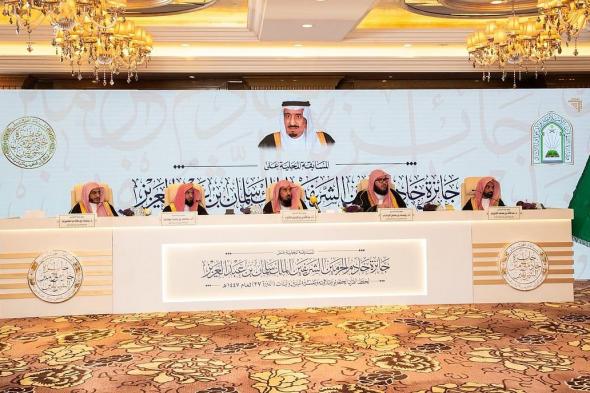 «تصفيات
    مسابقة
    الملك
    سلمان
    لحفظ
    القرآن»
    تستمع
    لتلاوات
    18
    متسابقًا
    ومتسابقة
    في
    اليوم
    الأول