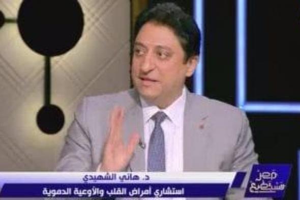 استشارى
يكشف
عن
حالات
مرضى
القلب
الممنوعين
من
الصيام:
الاستقرار
في
آخر
6
أشهر
هو
الفيصل