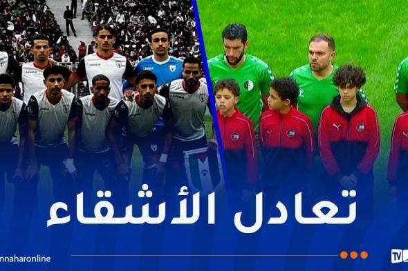 تعادل
سلبي
في
المباراة
الاستعراضية
بين
قدامى
المنتخب
ومنتخب
الصحراء
الغربية