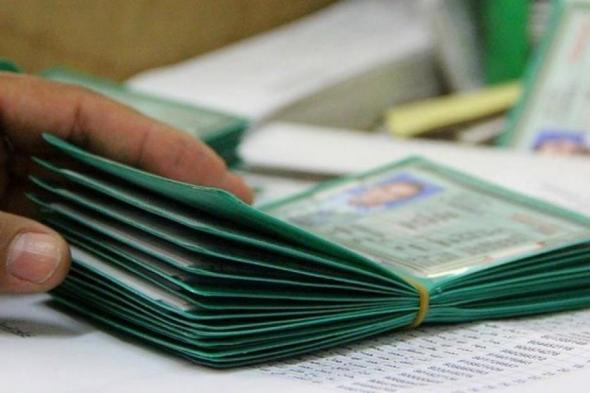 داخلية
غزة
تعلن
استئناف
إصدار
بطاقات
الهوية
الشخصية
بهذه
الأماكن