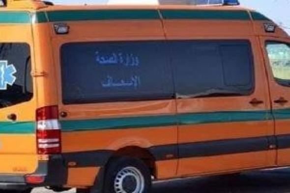 إصابة
7
أشخاص
فى
حادث
تصادم
بطريق
القصير
–
مرسى
علم
القديم
بالبحر
الأحمر