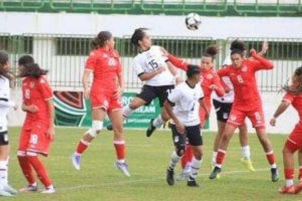 منتخب
مصر
للسيدات
تحت
20
سنة
يواجه
بنين
فى
إياب
تصفيات
كأس
العالم