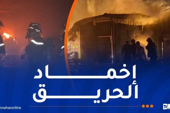 إصابة
3
أشخاص
في
حريق
مسكن
بغرداية