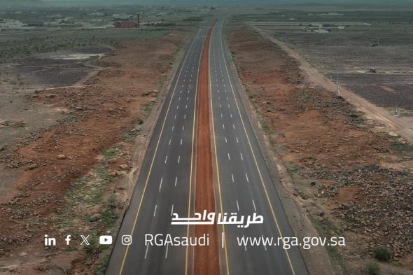 بتكلفة
    1.26
    مليار
    ريال..
    «هيئة
    الطرق»
    تكشف
    أهمية
    مشروع
    طريق
    الرياض-
    الرين-
    بيشة
    المزدوج
    بطول
    559
    كم