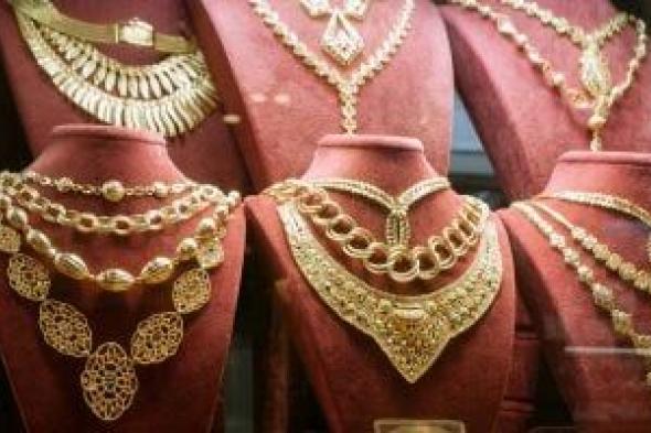 سعر
الجنيه
الذهب
اليوم
السبت
فى
مصر
يسجل
53200
جنيه