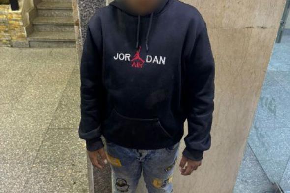 أول
      تعليق
      لـ«وزارة
      الداخلية»
      بشأن
      فيديو
      الطفل
      المتهم
      بمضايقة
      السائحين
      بالغردقة