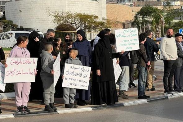 وقفة
منددة
باستفحال
الجريمة
وتواطؤ
الشرطة
بأم
الفحم