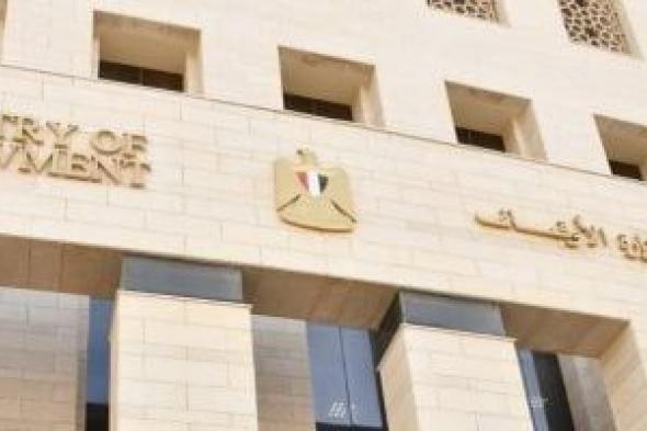 وزارة
الأوقاف
تعقد
27
ندوة
علمية
كبرى
بعنوان
«آداب
الكلام
فى
الإسلام»