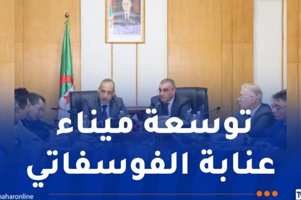 وزير
الأشغال
العمومية
يدعو
إلى
توفير
الإمكانيات
اللازمة
وتسريع
وتيرة
الأشغال