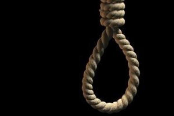 الإعدام
لعامل
أنهى
حياة
ابن
عشيقته
من
ذوى
الهمم
فى
منية
النصر
بالدقهلية