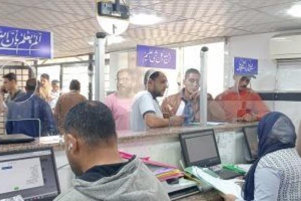 تعرف
على
خطوات
استخراج
رخصة
محل
عام
والمستندات
المطلوبة
فى
سوهاج