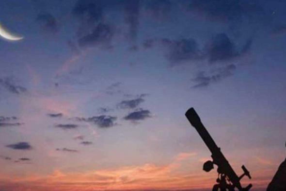 دار
      الإفتاء:
      احتفال
      رسمي
      وشعبي
      يوم
      الثلاثاء
      لاستطلاع
      هلال
      شهر
      رمضان