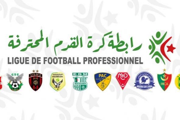 الجولة
19..
الرويسات
يتقدم…
السياسي
وصيفًا
مؤقتًا…
وخماسية
مثيرة
من
بن
عكنون