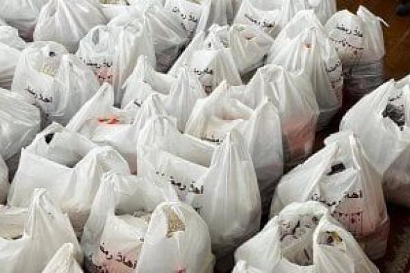 الانتهاء
من
تجهيز
شنط
رمضان
وتوزيعها
على
عمال
كلية
العلوم
جامعة
طنطا