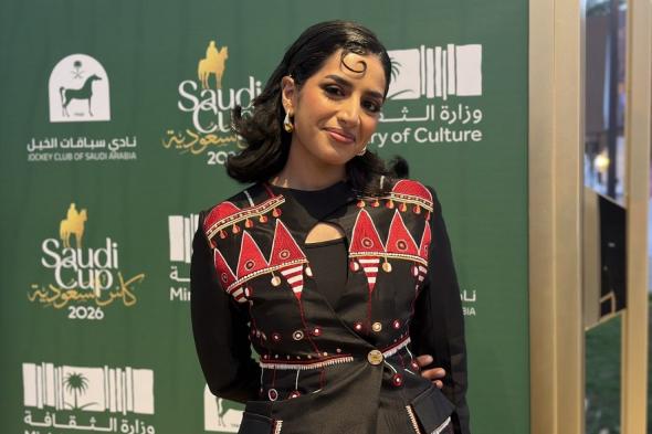 صيحات
مكياج
مستوحاة
من
التراث
في
كأس
السعودية
2026