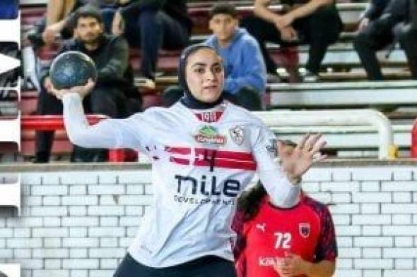 الزمالك
يهزم
6
أكتوبر
فى
دوري
عمومي
سيدات
كرة
اليد