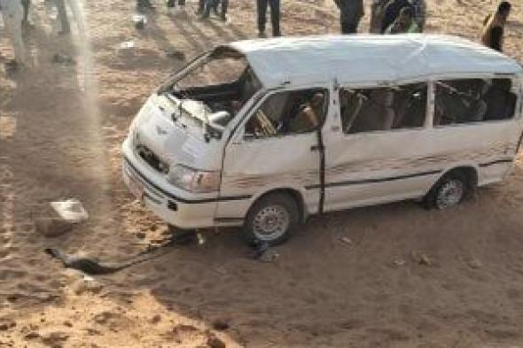 مصرع
شخص
وإصابة
11
آخرين
فى
حادث
على
الطريق
الصحراوى
بأسوان..
صور