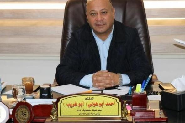 أبو
هولي
يرحب
بالدعم
القطري
للأونروا