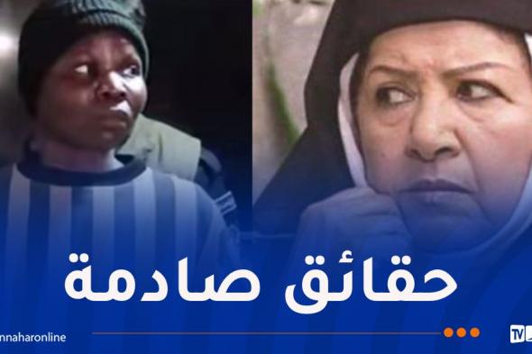 بالفيديو..
أسباب
وطريقة
مقتل
هدى
شعراوي
على
يد
خادمتها