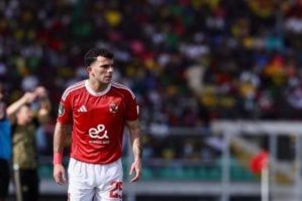 زيزو
يعود
لتدريبات
الأهلي
الجماعية
بعد
10
أيام