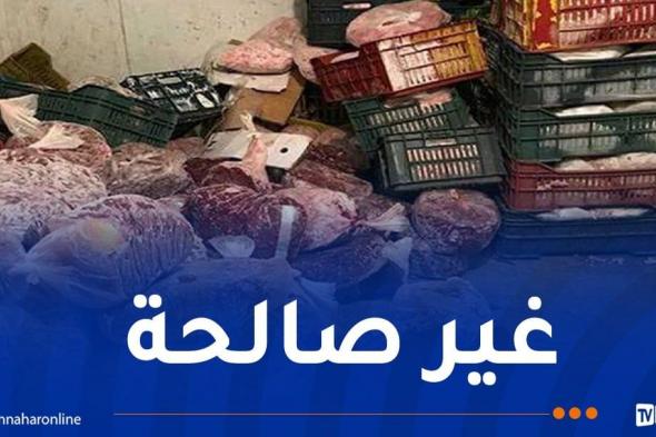 البيض:
حجز
لحوم
غير
صالحة
للاستهلاك