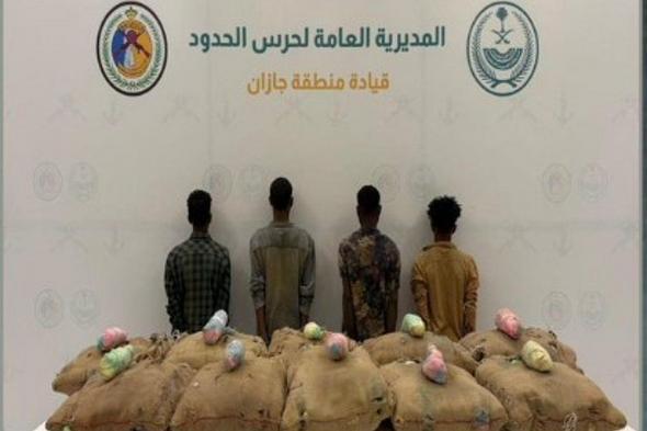 حرس
    الحدود
    بجازان
    يقبض
    على
    4
    إثيوبيين
    لتهريبهم
    200
    كيلوجرامًا
    من
    القات
    المخدر