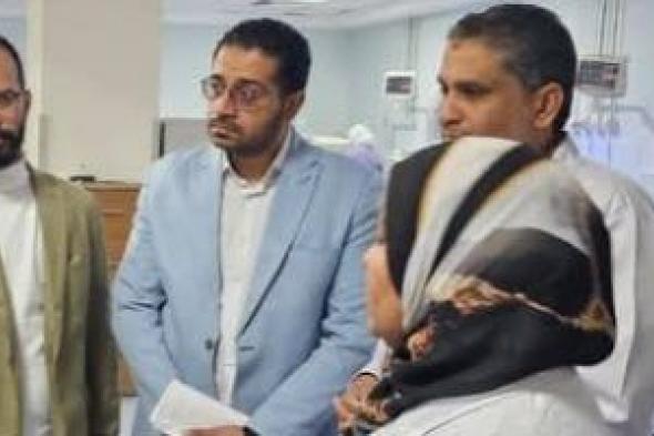 مستشفى
كوم
أمبو
المركزي..
صرح
طبي
بمعايير
عالمية
وتطوير
مستمر
لوحدة
الكلى