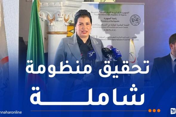 مولوجي
تشرف
على
افتتاح
ورشات
تكوينية
حول
البرنامج
التربوي
الجديد
للتكفل
بأطفال
التوحد